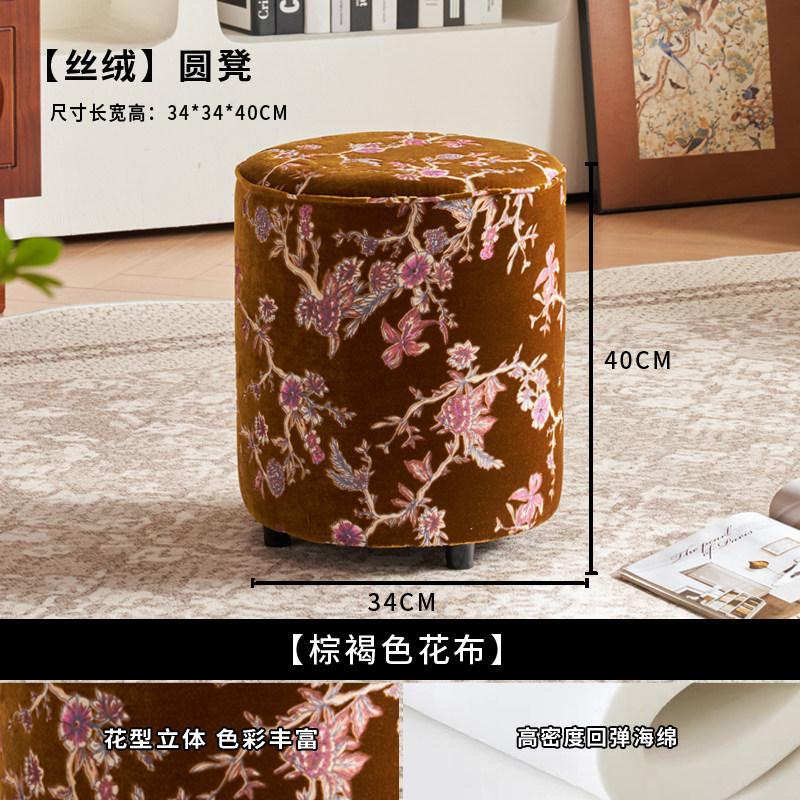 New Chinese Style Round Stool, Fabric Comfortable Footstool for Entryway Shoe Changing & Bedroom, Stylish Home Decor Accent