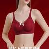 Red Suit, Natal Year Wedding Bride Seamless Comfortable and Large Bra Cover Gift Box