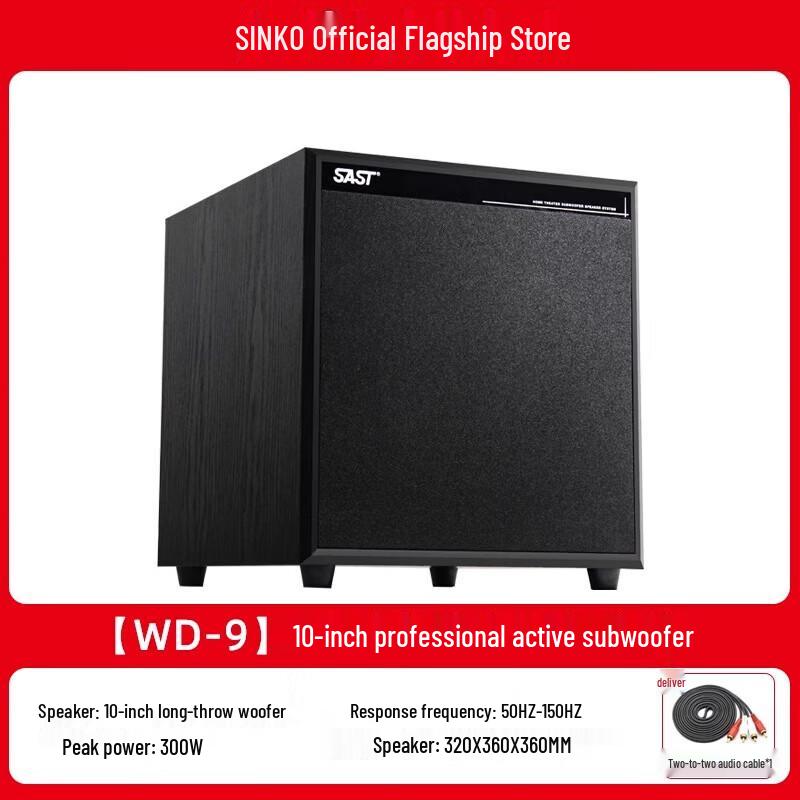 SAST Active Home Theater & KTV Subwoofer