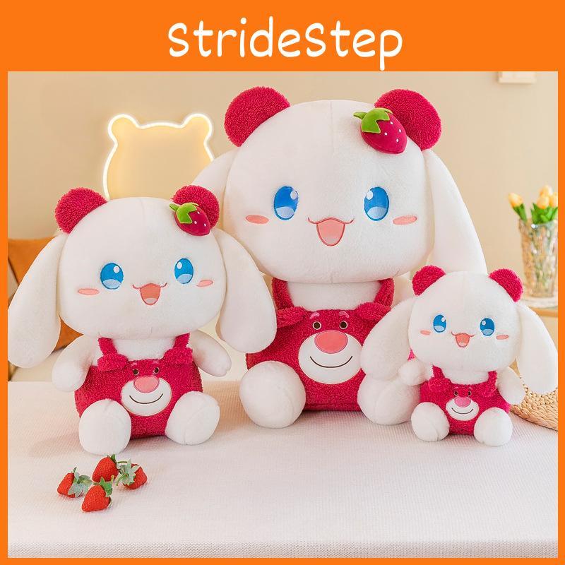 Lotso Cute Cartoon Plush Toys Suspenders Pants Stuffed Dolls Gifts Children