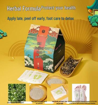 Liyuan Workshop Old Beijing Herbal Mugwort Foot Patches