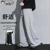 Wu Huang Mao Men's Loose Straight Wide-Leg Casual Pants