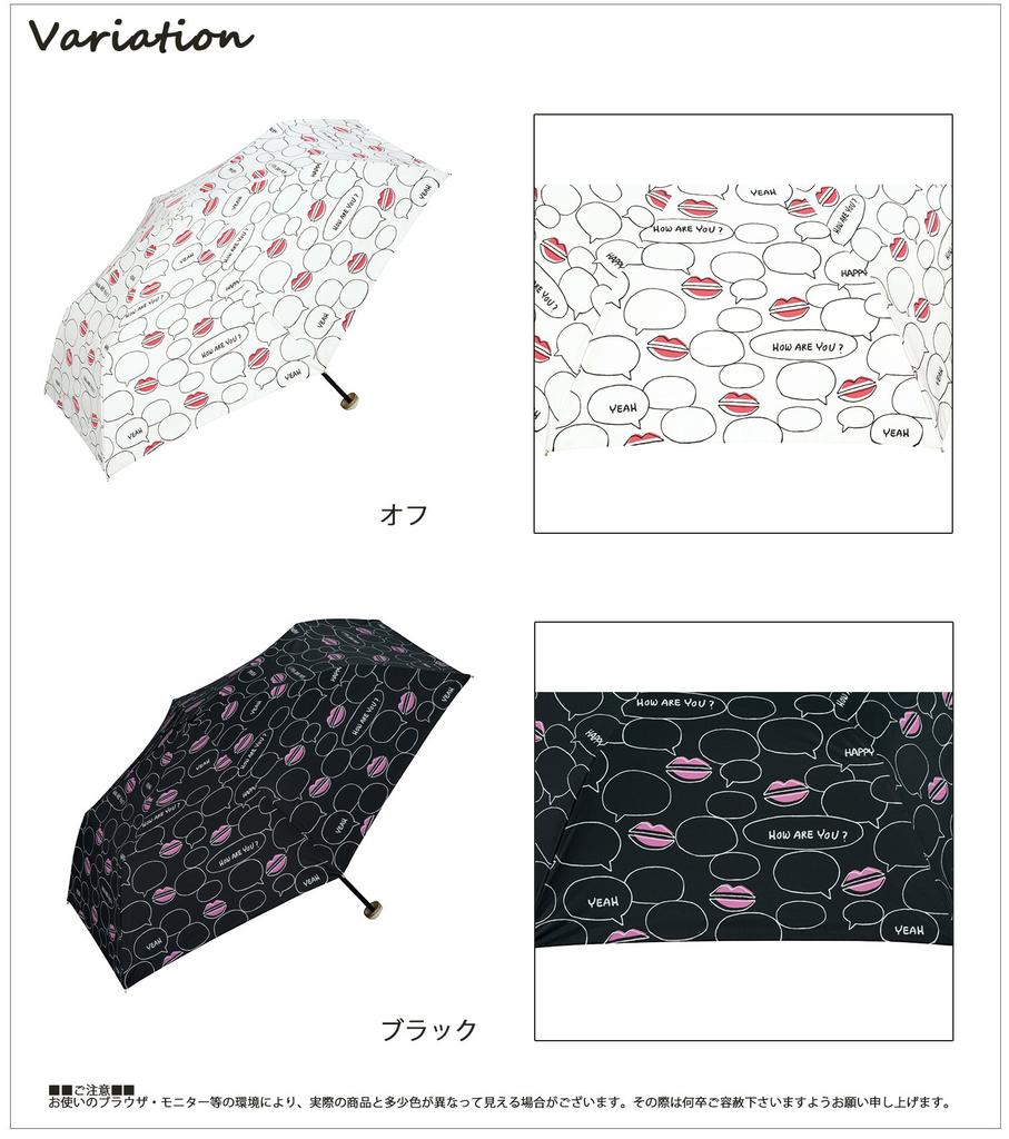 Folding Sun and Rain w.p.c. Parasol, Protection, Black, 50cm, Chat, Black, 801-925