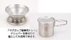 Touring Kettle Cooker Dripper Set with Storage Mesh Bag & PY-C007