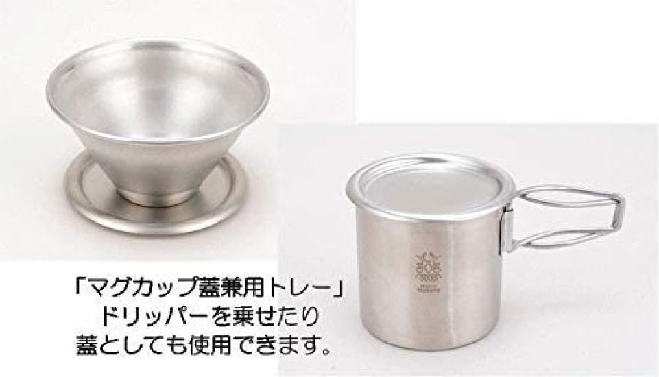 Touring Kettle Cooker Dripper Set with Storage Mesh Bag & PY-C007