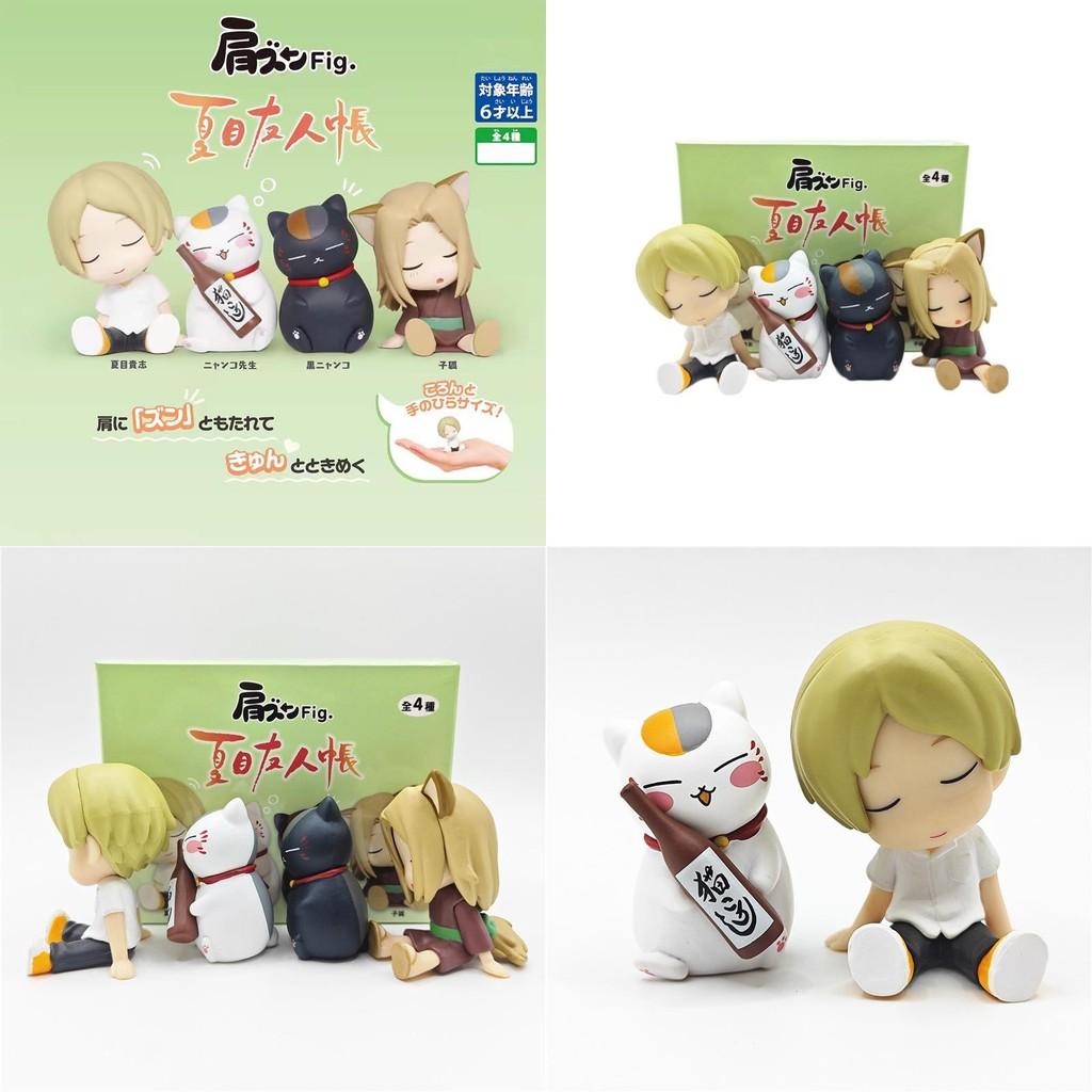 Natsumes Book Of Friends Shoulder Hug Gif Pvc Toy For Sleep Decor And Fans