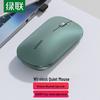 Ugreen Wireless Bluetooth Dual-Mode Silent Mouse