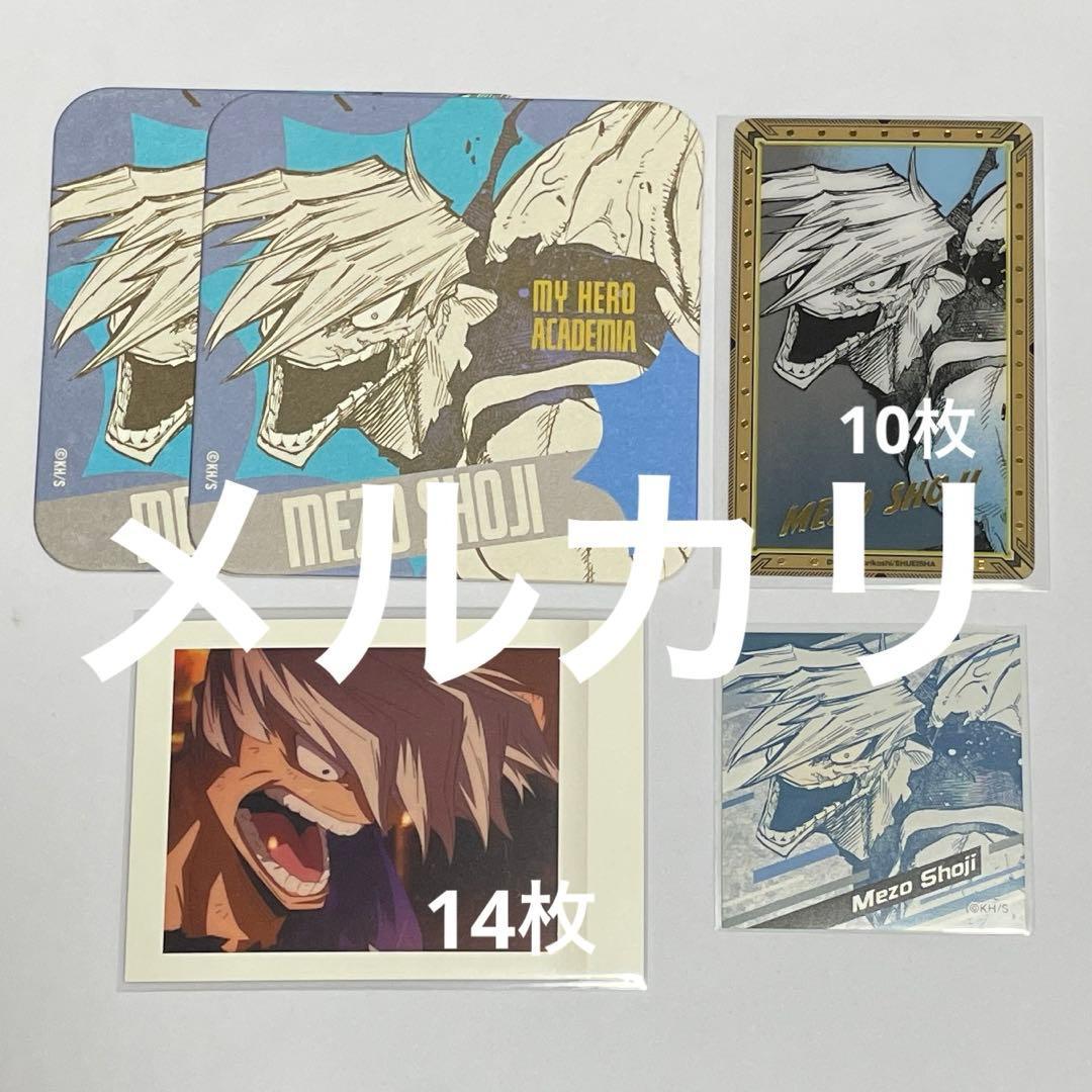 Used My Hero Academia Hero Academia Shoji Mekura Bulk Sale