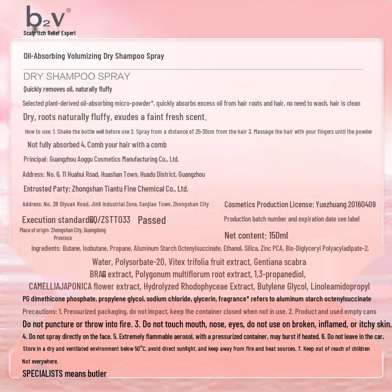 B2V Volumizing Dry Shampoo Spray