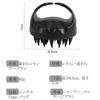 WOVTE Scalp Massage Scalp Cleansing Scalp Silicone Head Unisex of Brush, Brush, Care, Massager, Wet/Dry Use, (Black (Set 2))