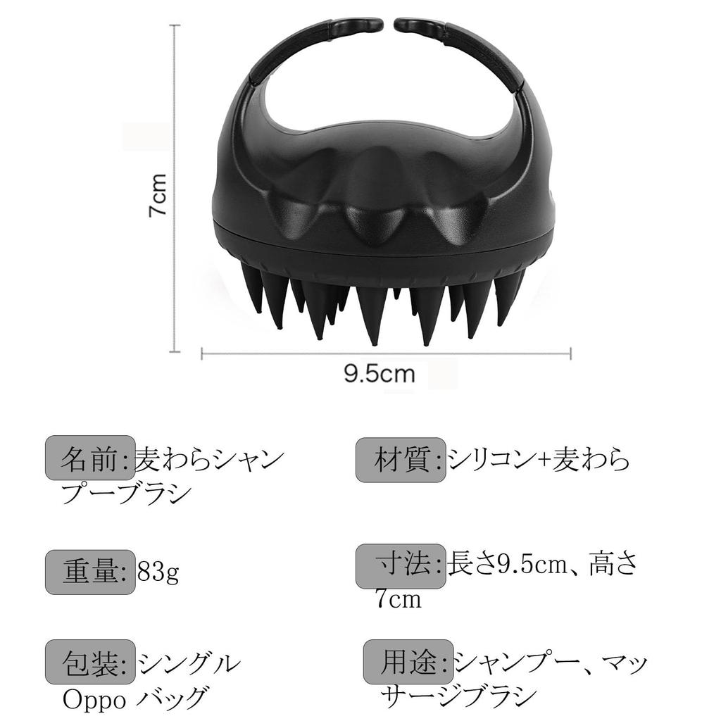 WOVTE Scalp Massage Scalp Cleansing Scalp Silicone Head Unisex of Brush, Brush, Care, Massager, Wet/Dry Use, (Black (Set 2))