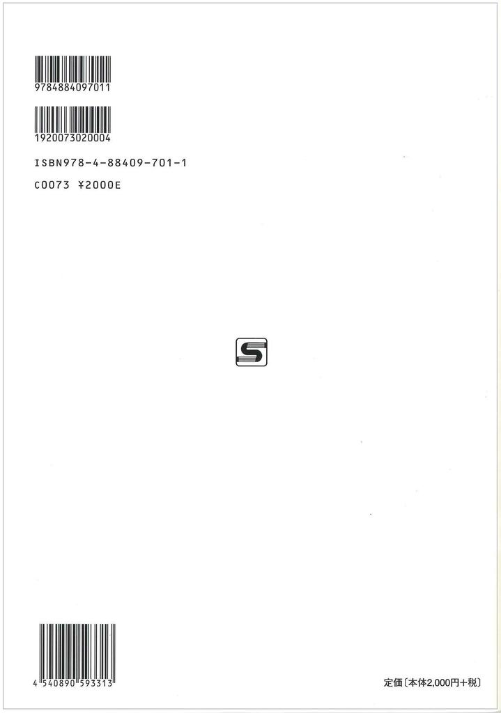 SUZUKI Taisho Koto Song Collection Seasonal Lyric Songs 1