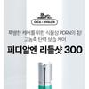 VT PDRN Reedle Shot 300