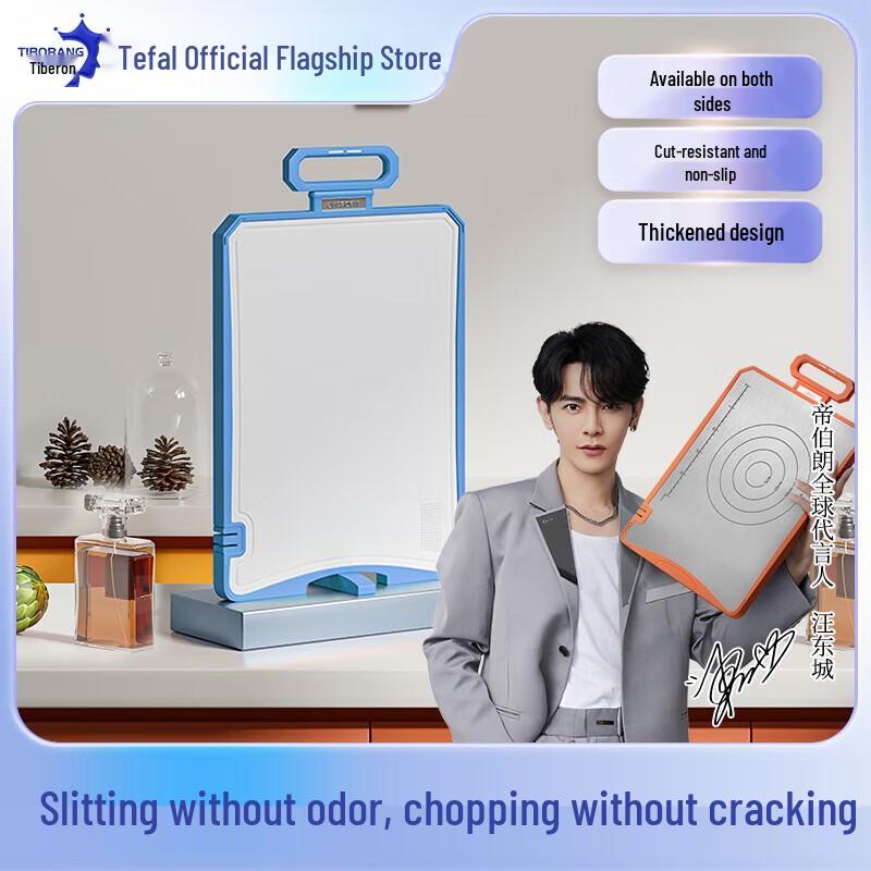 TIBORANG Multi-functional Double-Sided Cutting Board