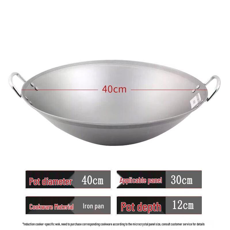 Commercial Concave Induction Wok