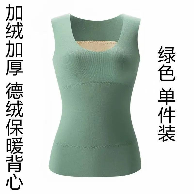 German Velvet Hot Autumn and Winter Velvet Thickened Thermal Vest Women's Underwear Women's Seamless Bottoming Shirt Women's Thermal Clothing