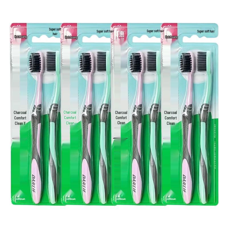 

Darlie Carbon Clean Ultra-Soft Toothbrush 8-Pack