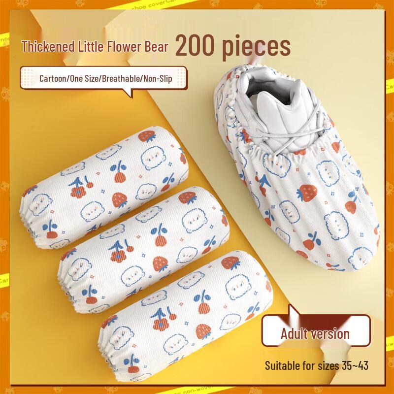 JIAQILI Одноразовые нетканые бахилы для обуви, упаковка 200 шт.