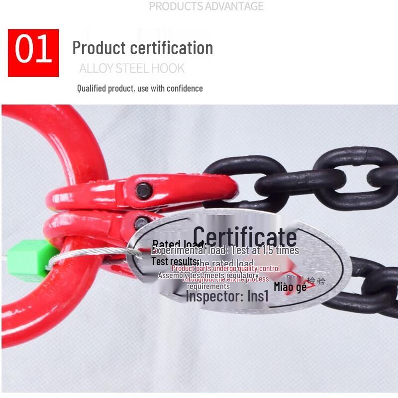 EHURLL Double-Leg Chain Lifting Sling