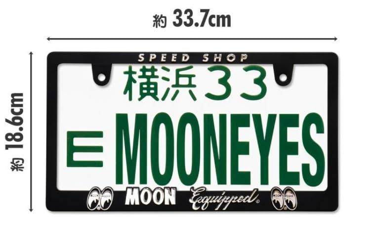 Set of 2: New Standard-Compliant MOON Equipped 3D Number Plate Frames in Chrome, SPEED SHOP, Moon Equipped MG062BKMQCH, Dress Up
