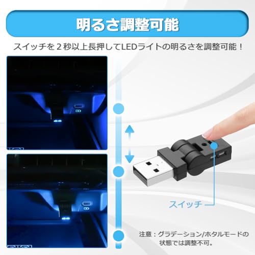 CARVANTA USB Light LED Car Interior Type-A 8 Colors RGB Illumination 180° Swivel Illumination Direction Switching Memory Function Automatic Light