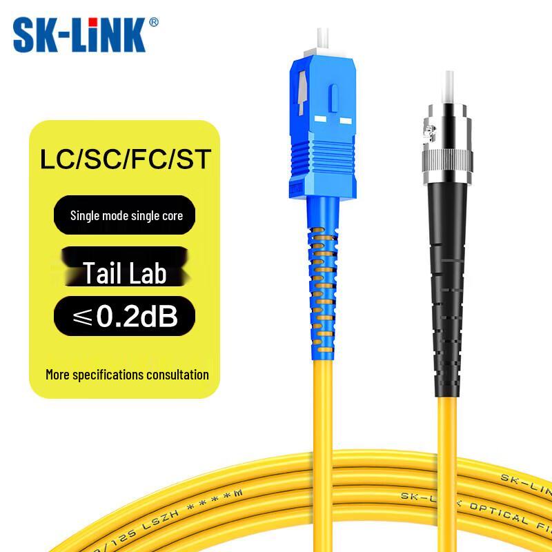 

SK-LINK Single-Mode Simplex Fiber Optic Patch Cable 50m