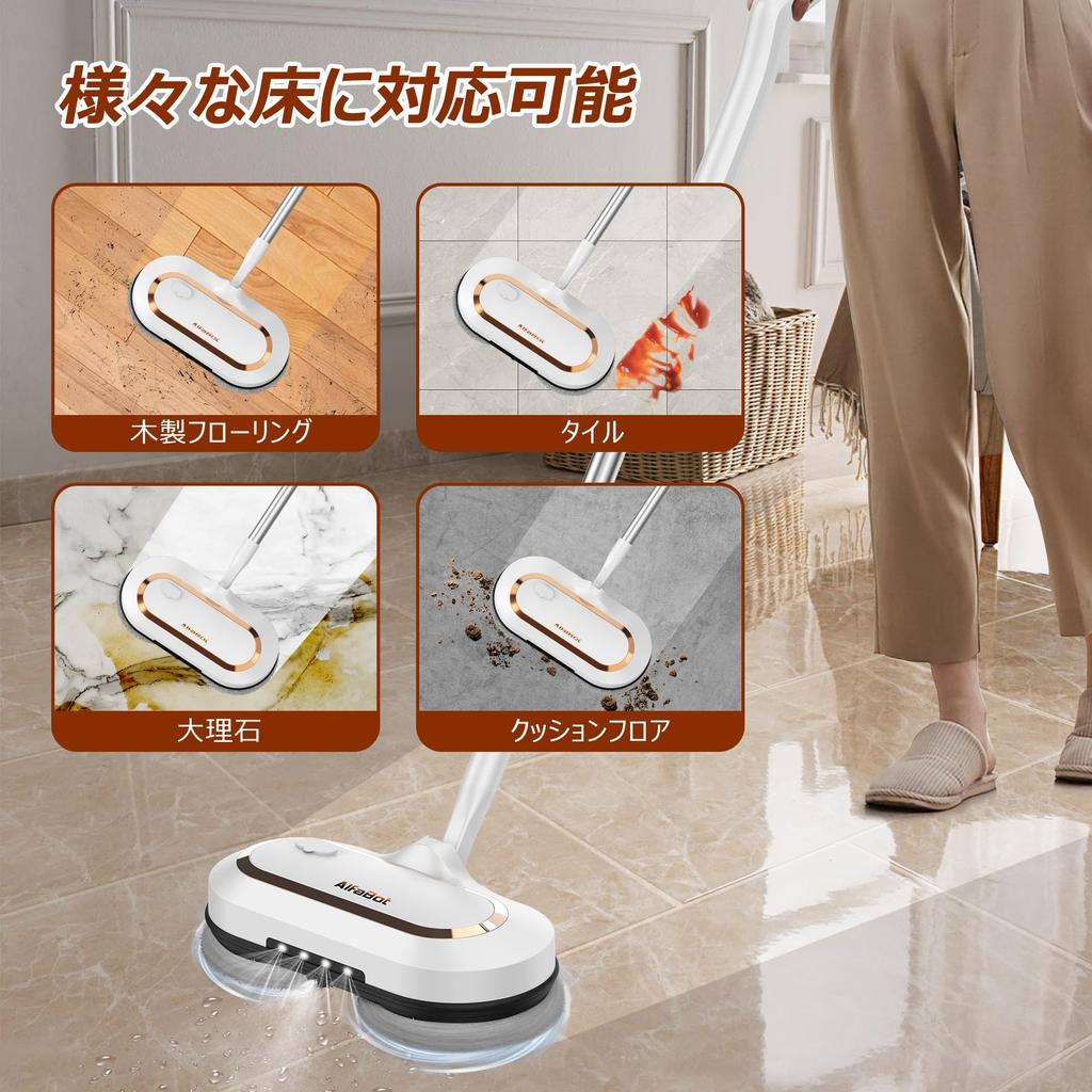 AlfaBot Electric Rotating Mop Cleaner with Water LED Adjustable 6 Pads Included Mop, Spray, Light, Length, Rechargeable, Multi-Angle Rotation,