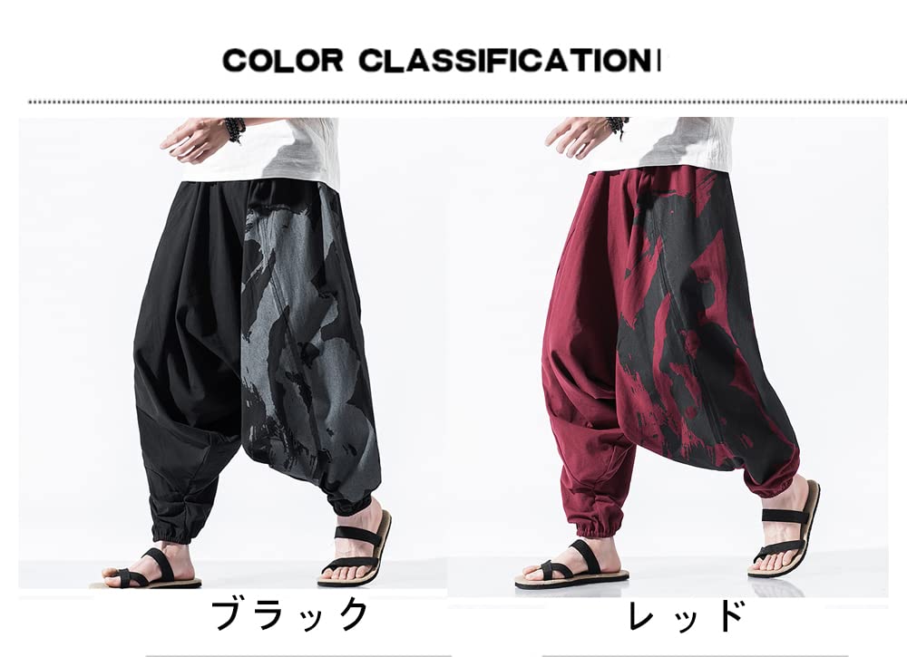 Aladdin sarouel gaucho larg vară elastic relaxant XL [foveitaa] pantaloni, pantaloni, pantaloni, pantaloni, haine pentru bărbați, mari, supradimensionați, in, pantaloni,