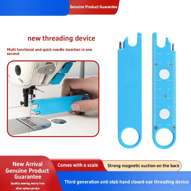 Universal Sewing Machine Needle Threader Multi-Functional Wire Threading Device Magnetic Absorption Nano Threading Scale Feature