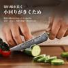 Sunnecko Damascus Knife Petty and Kitchen 203mm Set Chef's Knife, Knife, Scissors,
