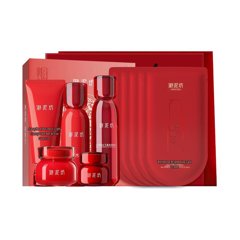 Yunifang Pomegranate Hydrating & Firming Skincare Set