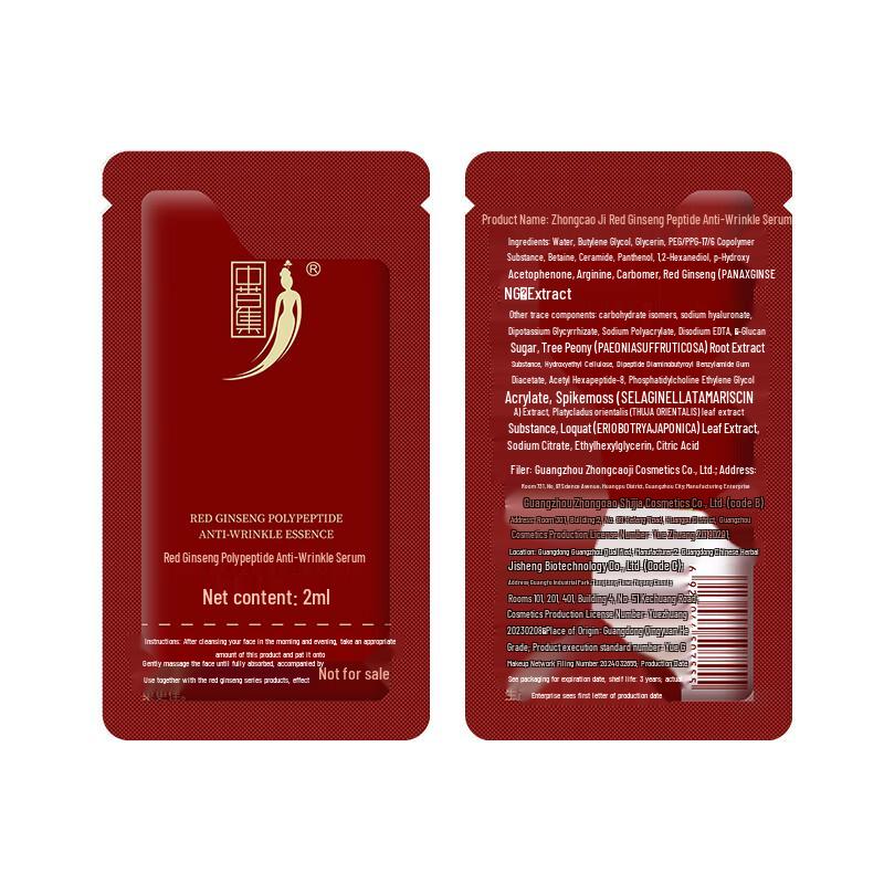Zhong Cao Ji Red Ginseng Polypeptide Anti-Wrinkle Essence