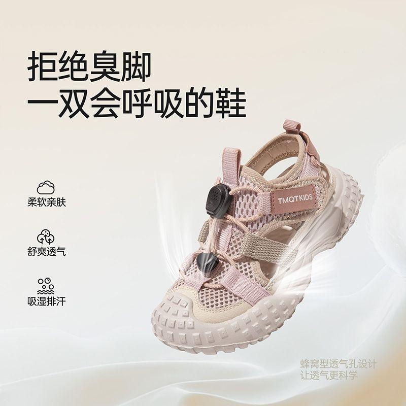 New Summer Style Girls' Sandals, Closed-Toe Sports Shoes, Children's Summer Shoes, Fashionable Hollow Mesh Shoes