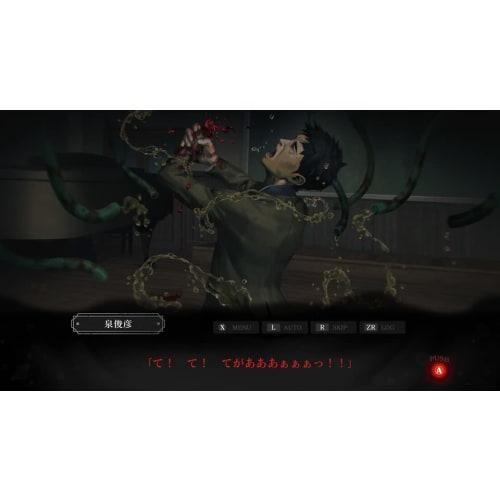 Deathbite ~shibito Magire~ -switch  [cero Rating "z"]