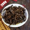 2023 China Cha Yinghong No.9 Black Tea Famous Yingde Black Leaf Tea Red Tea 200g