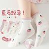 Children's Summer Thin Cotton Socks