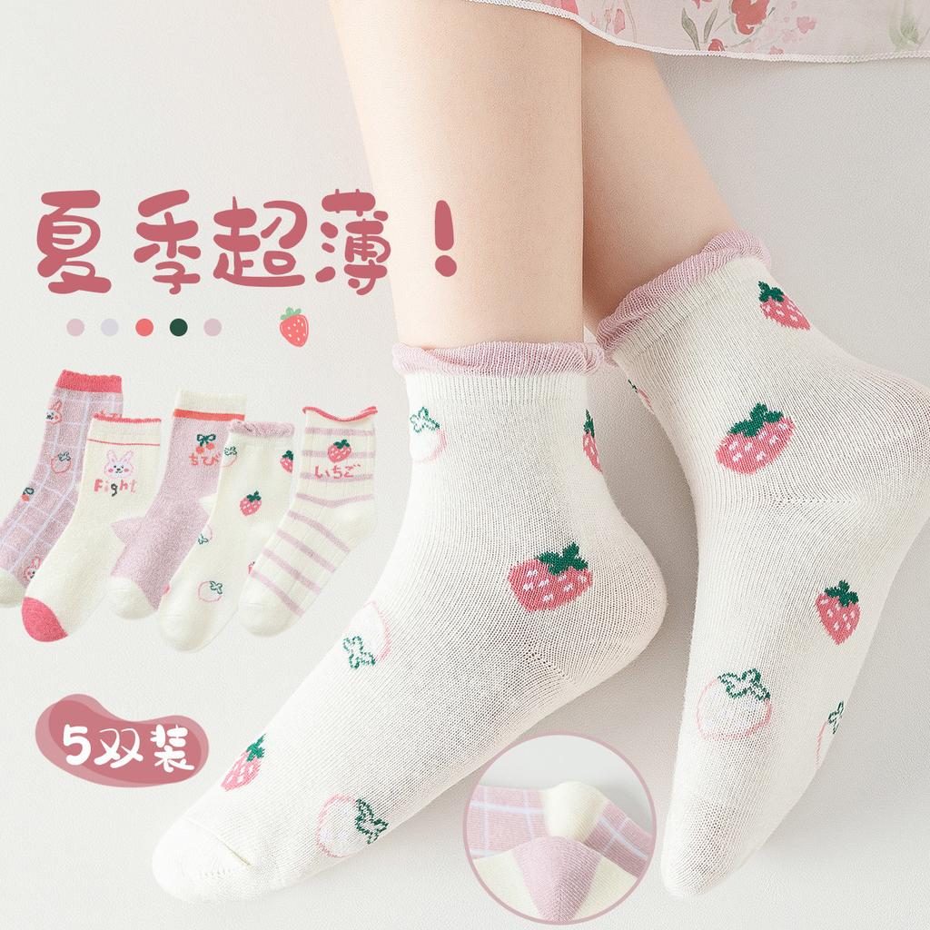 Children's Summer Thin Cotton Socks