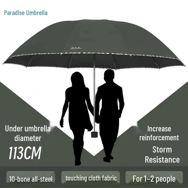 Tiantang Windproof 3-Fold Sun/Rain Umbrella