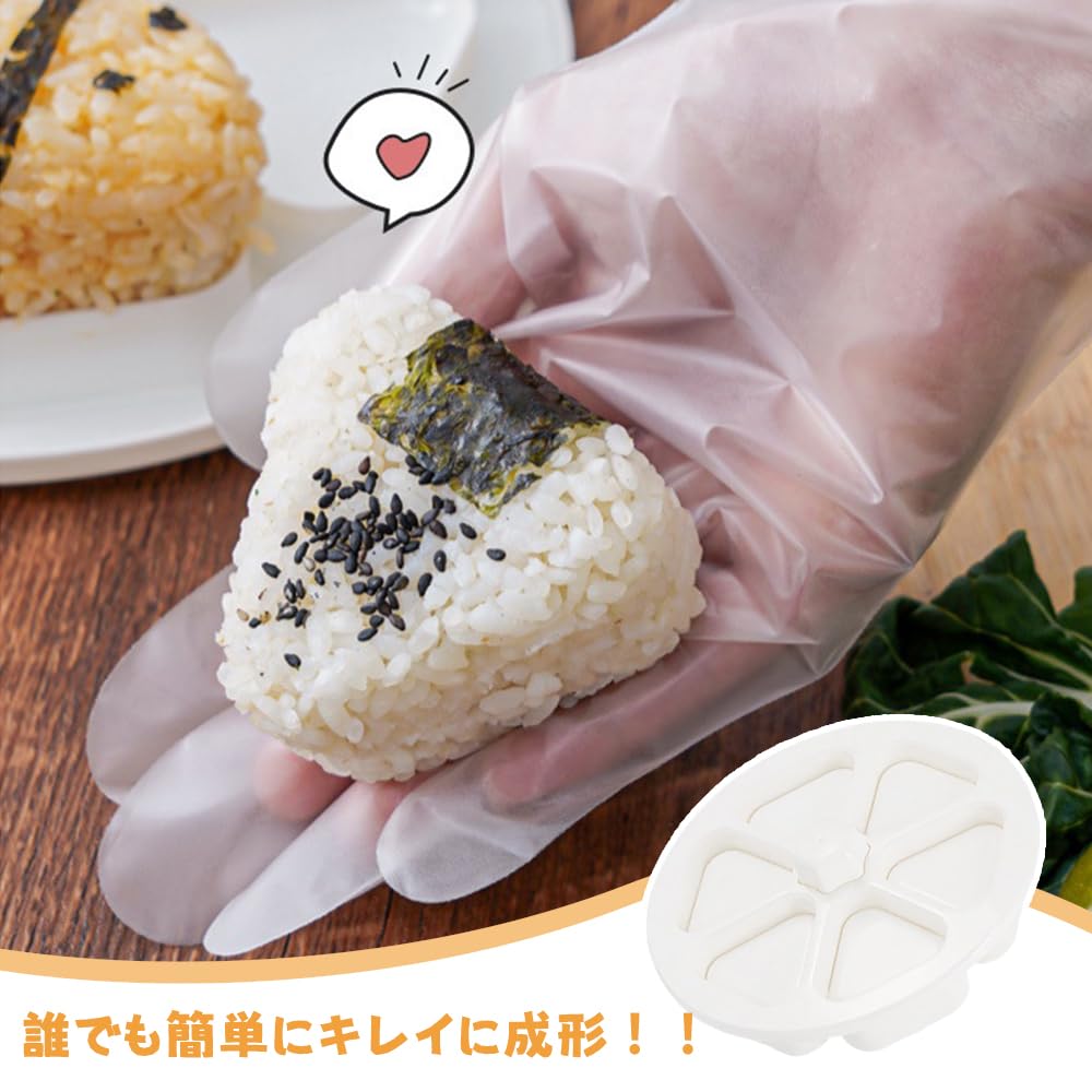 Onigiri Rice Ball Sushi Convenient Kitchen Press Rice Ball Home and Commercial Sushi Making White Maker, Mold, Mold, Six-Compartment Design, Gadget,