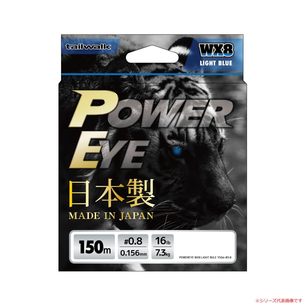 

Tailwalk PE Line Power Eye WX8 Light Blue 150m #3