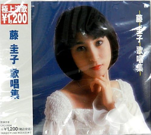 

CD KEIKO FUJI - Keiko Fuji Vocal Collection CRD2004 Japan Soul/Funk Used