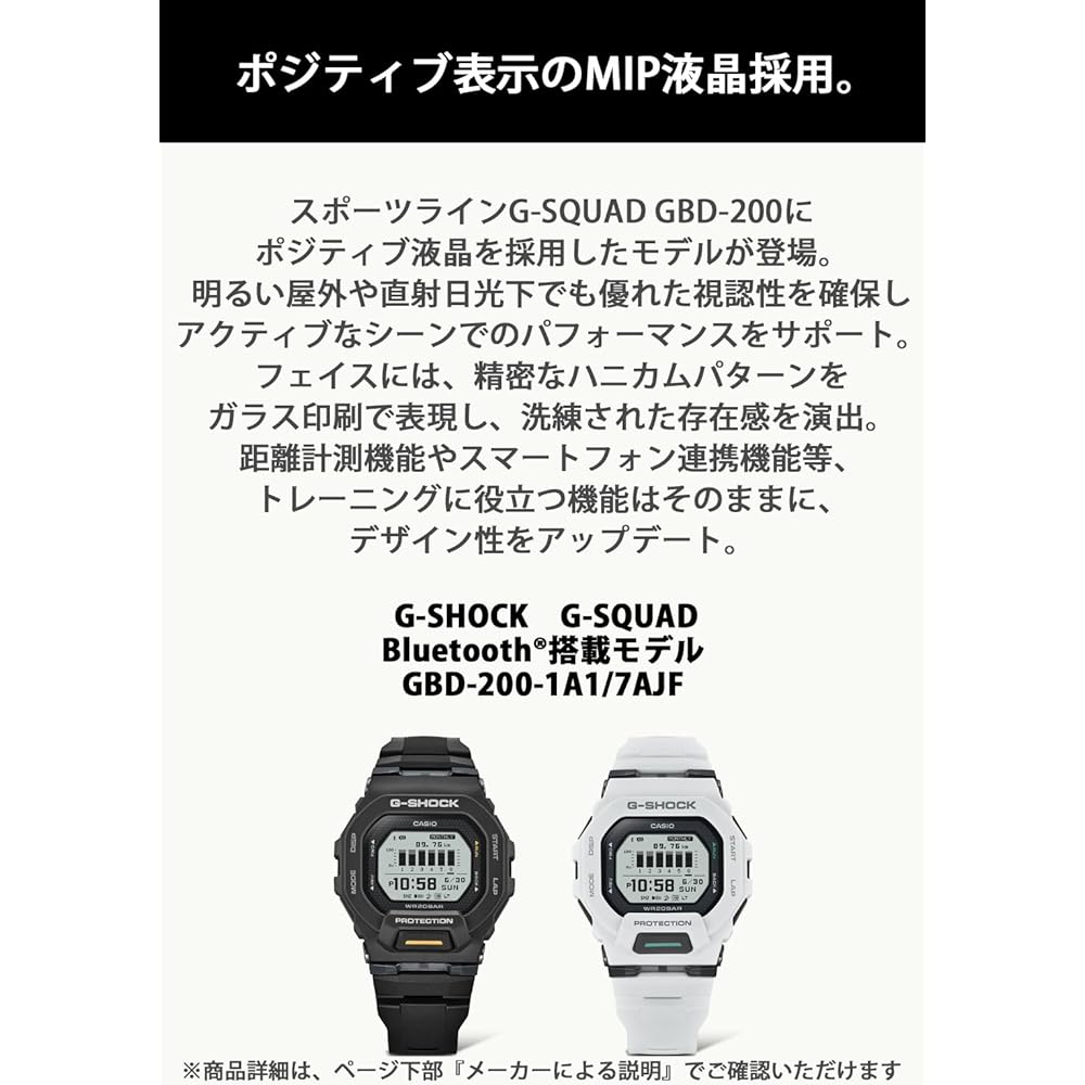Casio G-Squad GBD-200-1A1JF Men's Digital Watch Black Resin Band Water Resistant