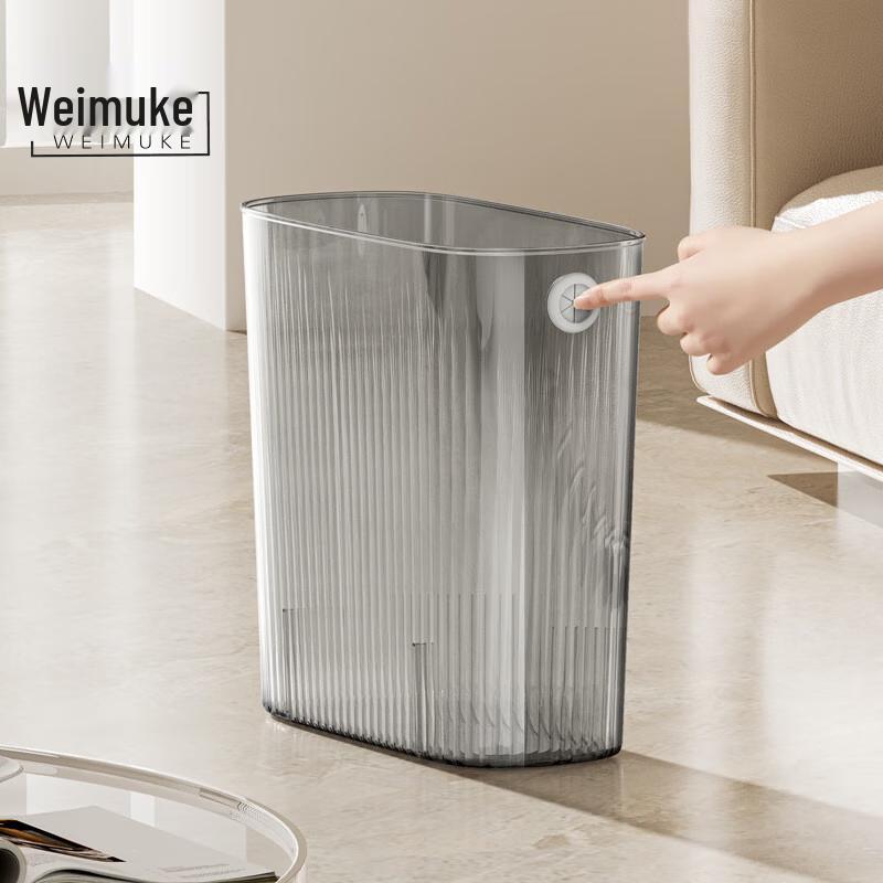 Weimuke Transparent Waste Bin