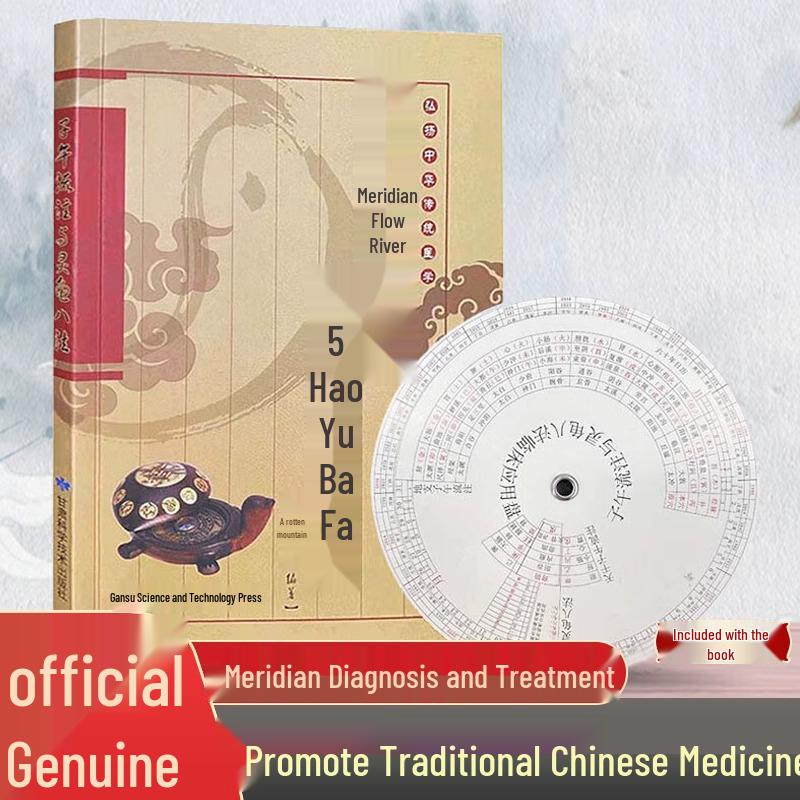 Meridian Flow & Eight Principles: Spirit Turtle Zheng Kuishan TCM Acupuncture Techniques Guide