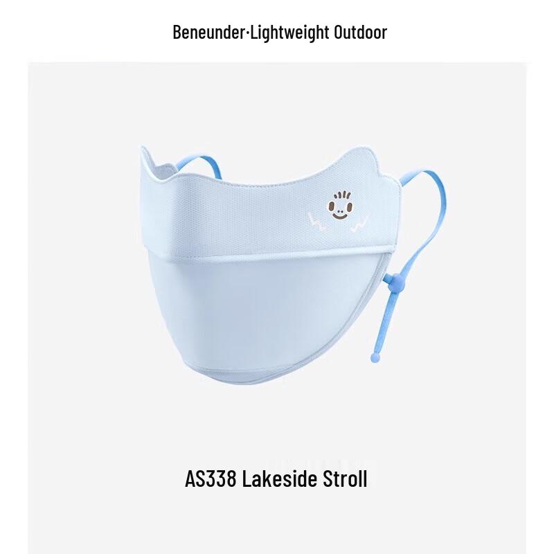 Beneunder Children s Breathable Eye Protection Sun Mask