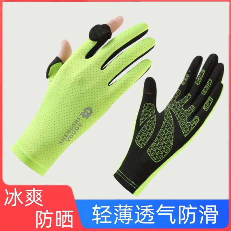 Sports half-finger gloves wear-resistant dew finger mountain climbing cycling fitness gloves outdoor mountaineering gloves mesh