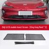 Zhiji LS6 Full Star Radiator Protector: Insect and Catkin Defense for 26 Models