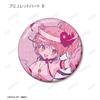 Shugo Yumenouchi Illustration Character Trading Glitter Can Badges Box of 10 Chara! Ver.
