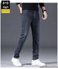 Daxiang Men's Casual Stretch Denim Summer Jeans - Loose, Versatile, Straight Fit