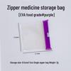 Eco-Friendly Compact EVA Medicine Bag with Colorful Design - Portable, Self-Sealing Zipper for Travel and Storage of Pills